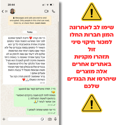 StainAway | מסיר הכתמים המהיר בעולם